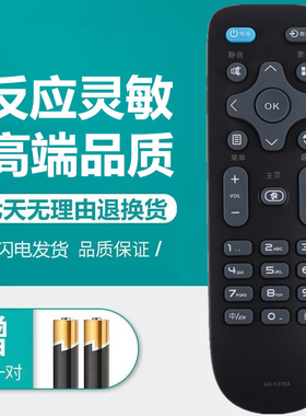 原装康佳网络液晶电视机遥控器板65G4U PRO 55G5U 70G3U 55/65G9Q