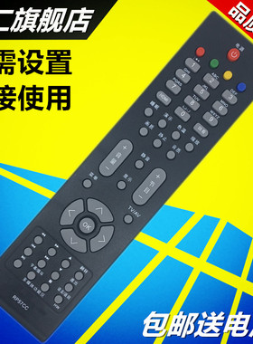 华仁适用于长虹电视机遥控器LED55760D LED40760X LED46760X LT32630X