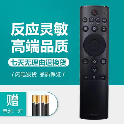 海信电视机H65E75AHZ49A65