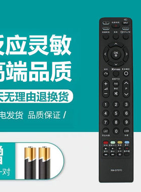 LG液晶电视机遥控器26/32LG30R-TA 37/42/47LG30R-TA 42LG31FR-TA