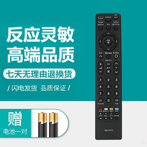 LG液晶电视机遥控器26/32LG30R