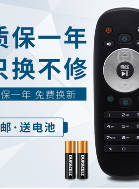 华仁适用于 海信智能3D电视机遥控器LED32/40/42/50EC300JD