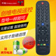 适用于创维电视遥控器YK 55E510E 6000J 03通用6000H