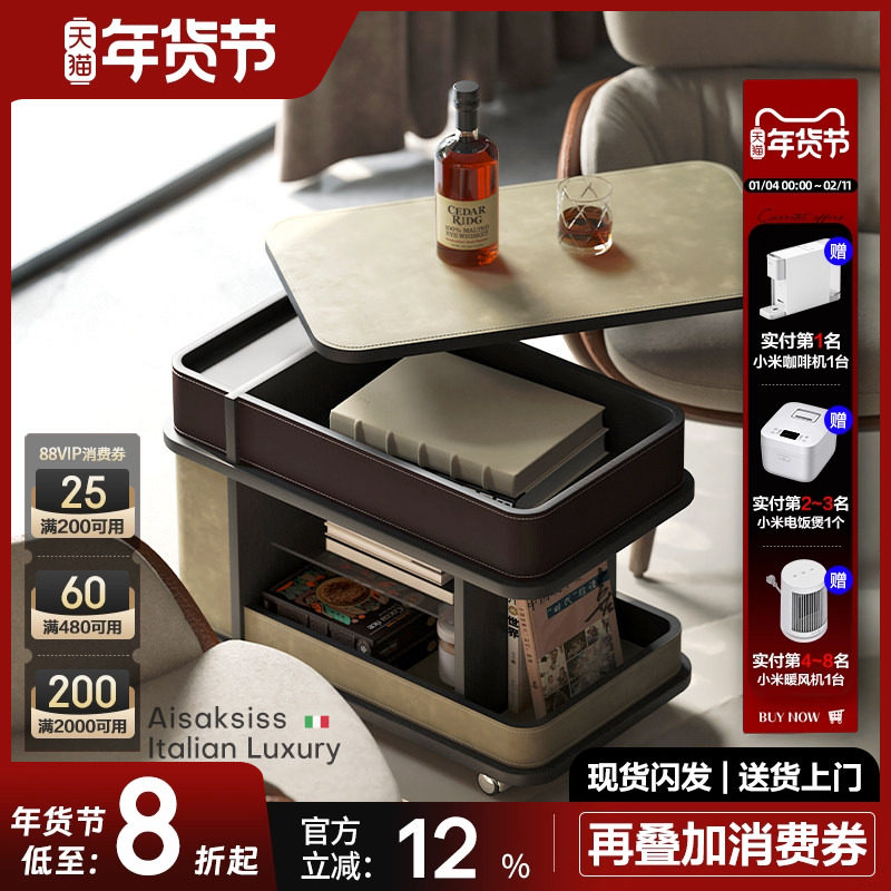 意式极简移动沙发边几可升降推车客厅家用小户型多功能茶几小推车,住宅家具,移动边几/推车,淘宝优惠券,粉丝福利购,淘宝优惠卷