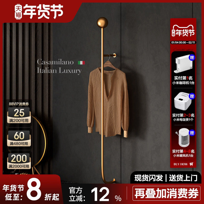 意式轻奢服装店衣服展示架壁挂金色女装店服装架子墙上玄关衣帽架