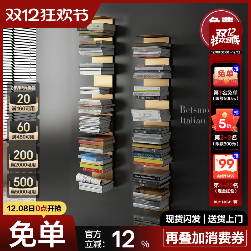 意式轻奢风铁艺隐形悬空墙角架