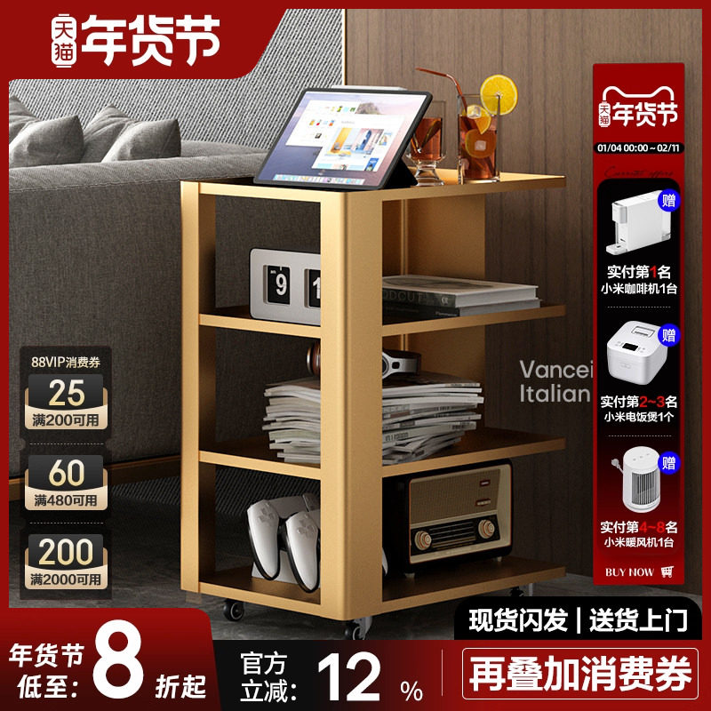 意式轻奢可移动小推车收纳置物架客厅沙发边几茶几零食书架床头柜,住宅家具,移动边几/推车,淘宝优惠券,粉丝福利购,淘宝优惠卷