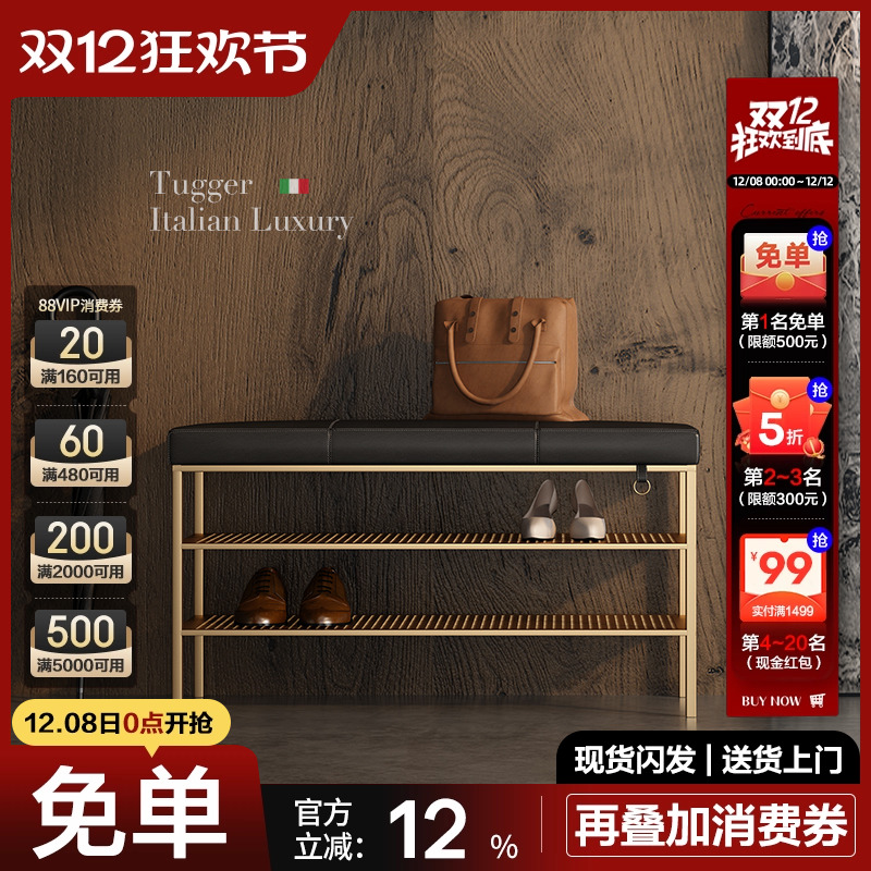 意式轻奢梵朴家用门口换鞋凳