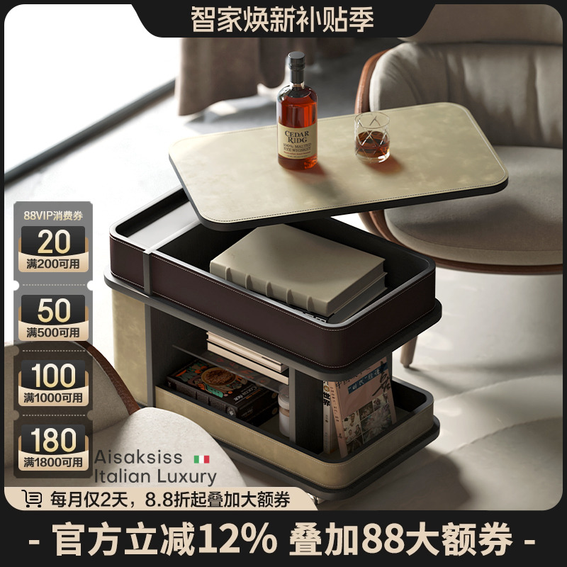 意式极简可升降推车移动沙发边几