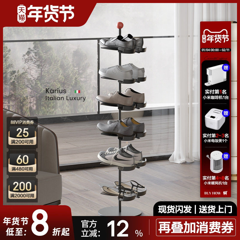 意式鞋架子简易家用门口收纳神器放鞋柜室内多层省空间小窄置物架,住宅家具,鞋架,淘宝优惠券,粉丝福利购,淘宝优惠卷