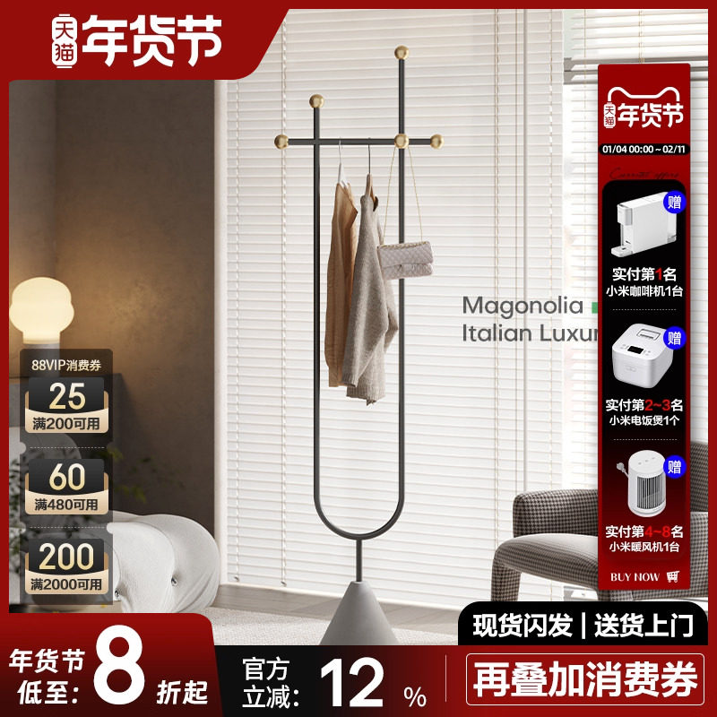 意式轻奢衣架挂衣架落地卧室家用铁艺衣服挂架客厅立式简易衣帽架
