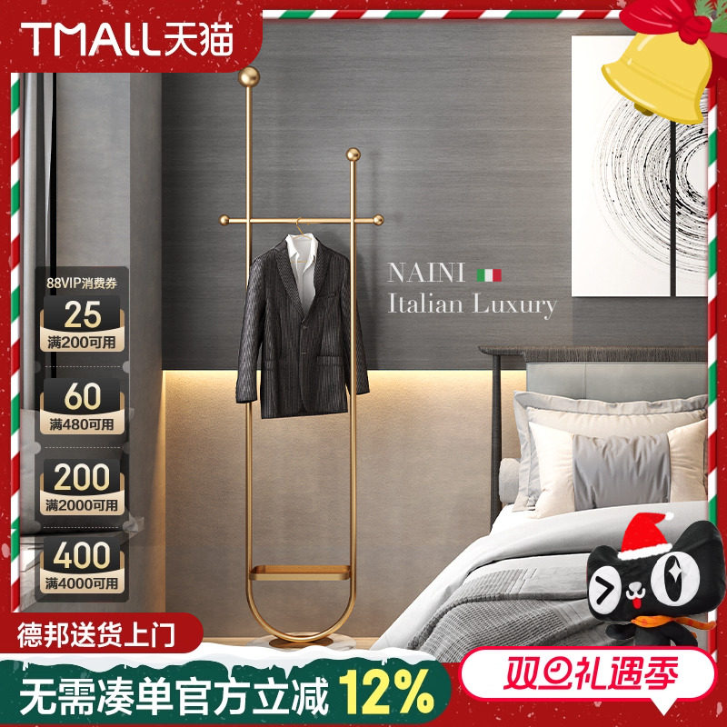 梵朴意式极简卧室落地家用挂衣架