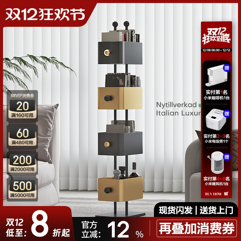 梵朴意式原创设计落地书架