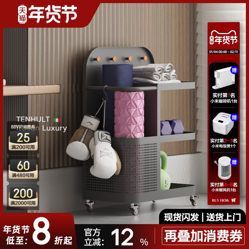意式瑜伽垫收纳筐带轮家用运动工具泡沫轴整理神器健身器材置物架,住宅家具,搁板/置物架/家用陈列架,淘宝优惠券,粉丝福利购,淘宝优惠卷