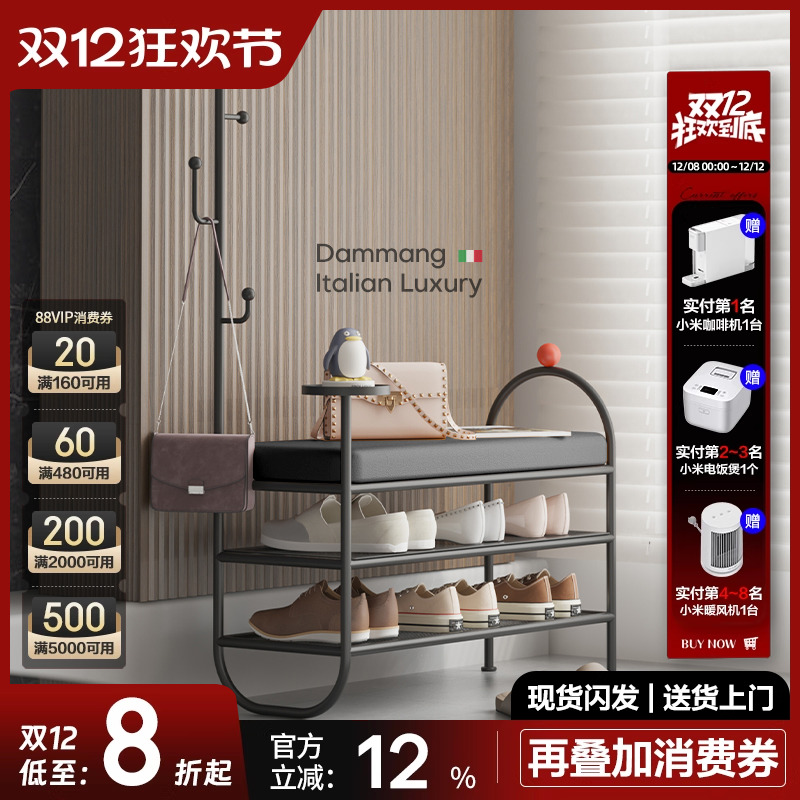 梵朴意式极简入户换鞋凳