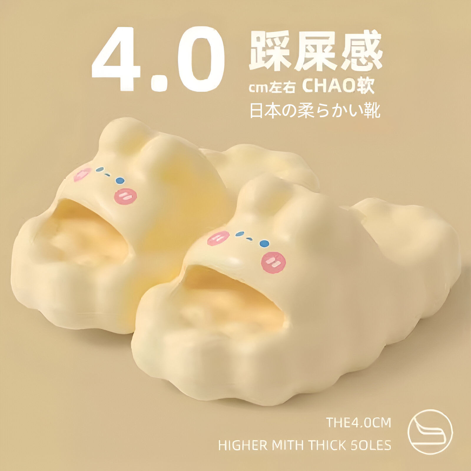 高级儿童拖鞋男童可爱云朵踩屎感凉夏季女孩室内亲子一家三口防滑