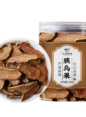 胰岛果茶新鲜降控制非清糖茶血糖