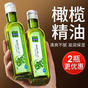 面部身体护肤按摩精油女官方旗舰店正品 百雀羚橄榄精华油滋润保湿