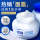 百雀羚高保湿 面霜紧致抗皱补水滋润修护乳液雪花膏官方旗舰店正品