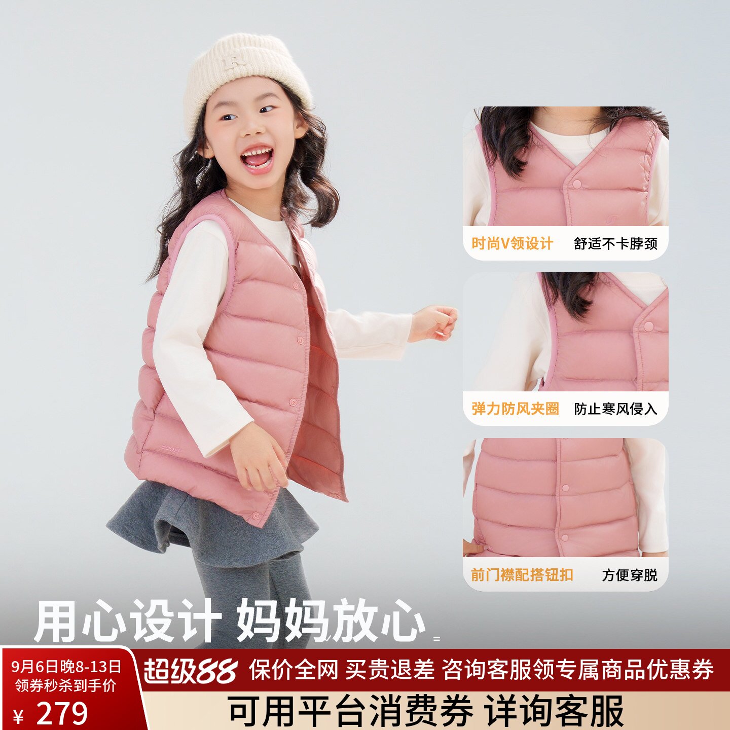 君羽儿童800蓬反季鹅绒马甲男女童超轻保暖秋冬羽绒马甲图片