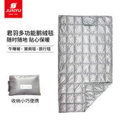 君羽羽绒毯白鹅绒毯800蓬办公室午休毯便携折叠户外露营盖毯