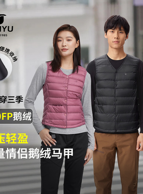 君羽800蓬羽绒马甲男女轻便羽绒内胆冬季内搭保暖鹅绒背心V领003