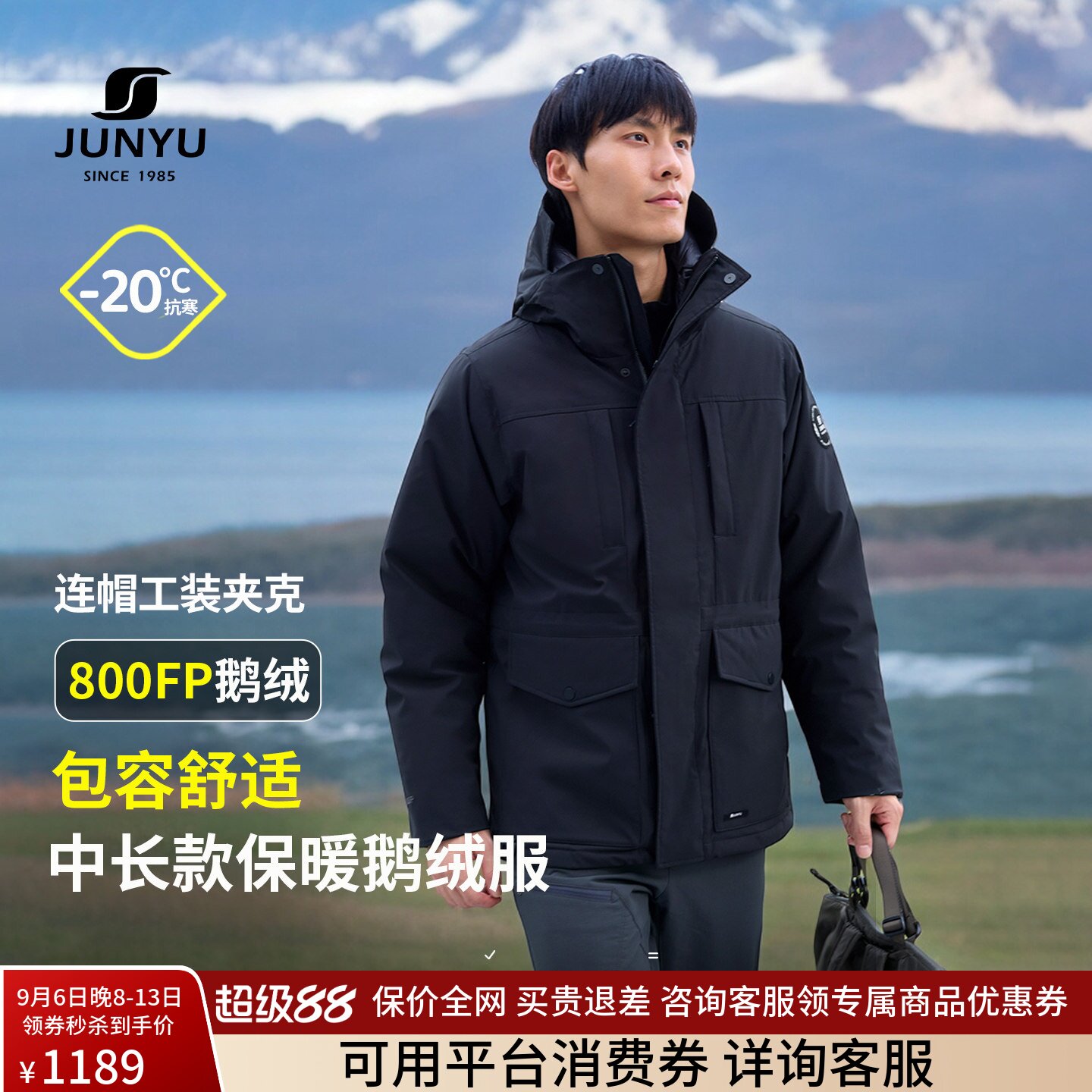 君羽鹅绒服男中长款连帽加厚中褛图片