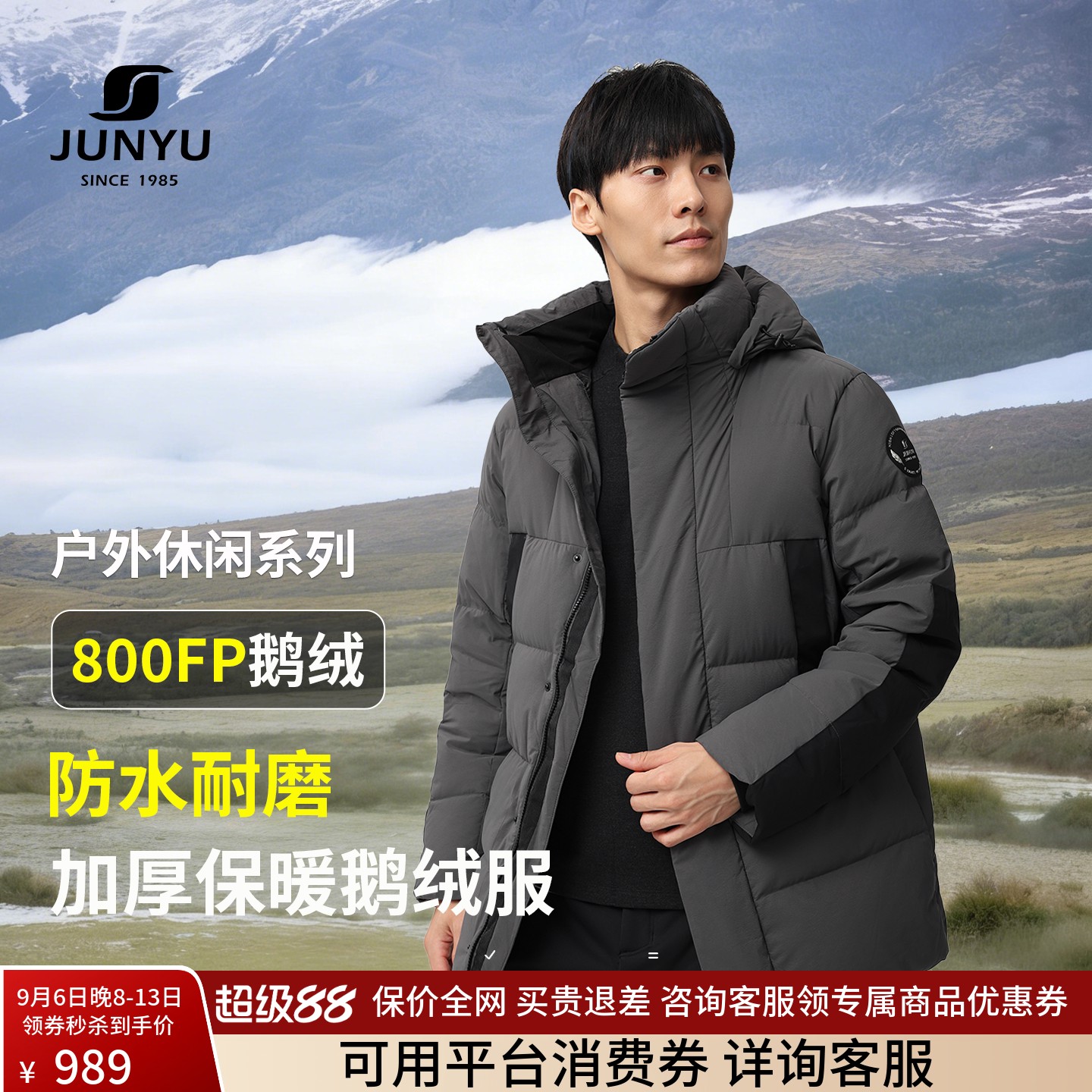 君羽鹅绒服男加肥加大加厚爸爸款图片