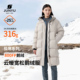 冬季 君羽羽绒服女中长款 2025新款 加厚宽松800蓬白鹅绒服女大衣294