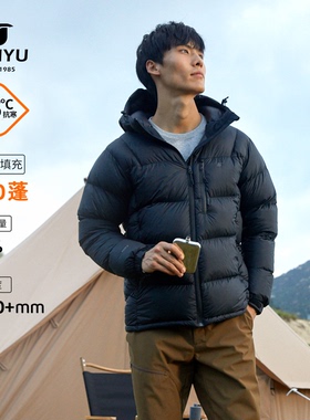 君羽户外鹅绒羽绒服男款800蓬白鹅绒冬季加厚超轻保暖连帽52139
