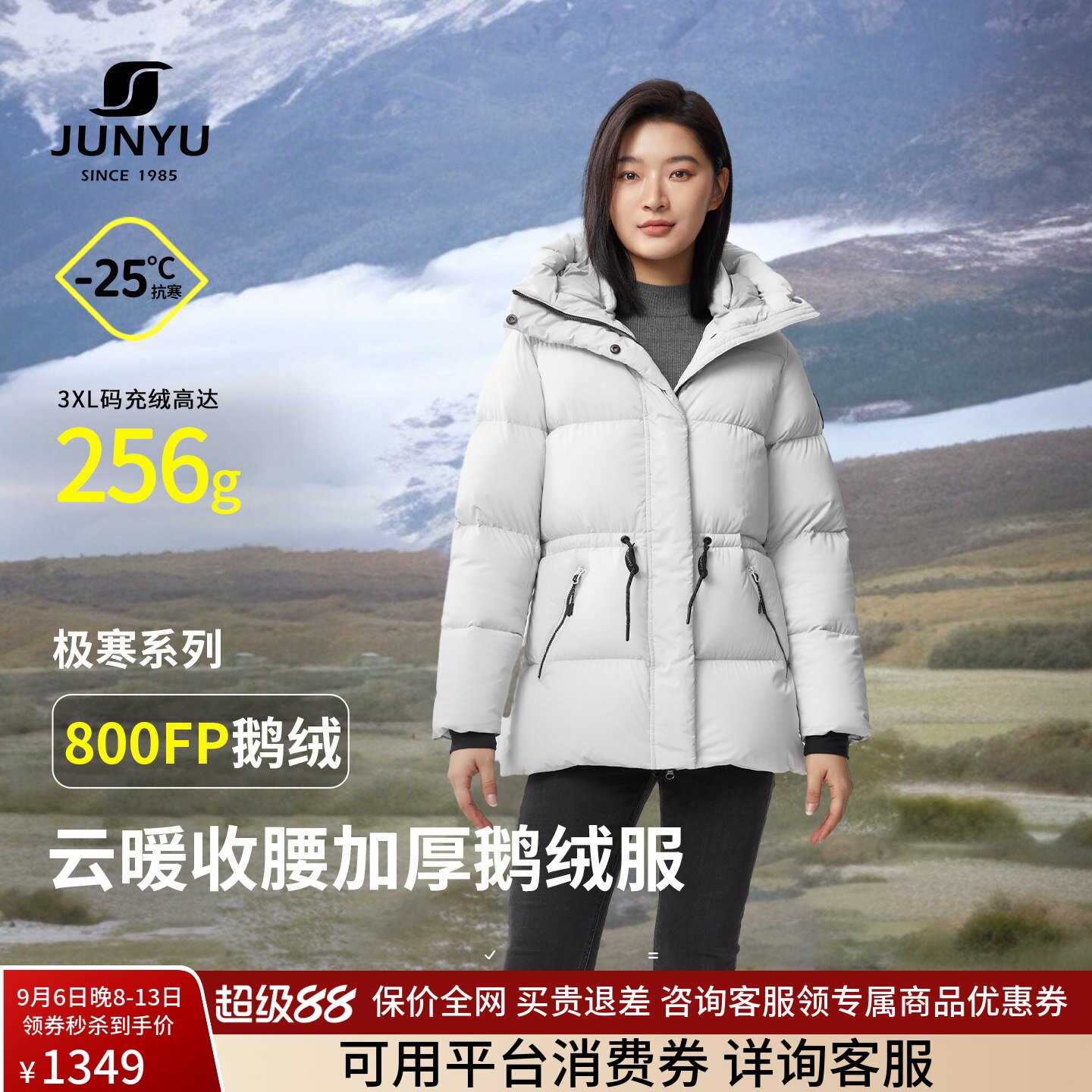 君羽羽绒服女中长款800蓬反季白鹅绒冬季加厚保暖泡芙款鹅绒外套