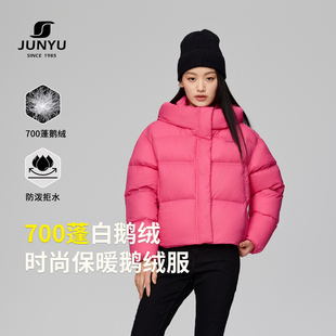 时尚 连帽加厚62078 700蓬鹅绒服女短款 君羽羽绒服2025年秋冬新款