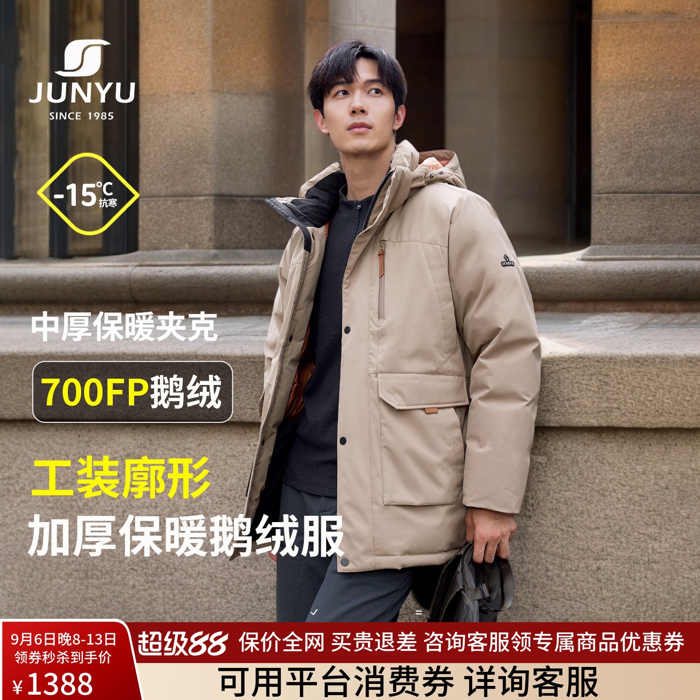 君羽黑标鹅绒服男中长款工装加厚图片