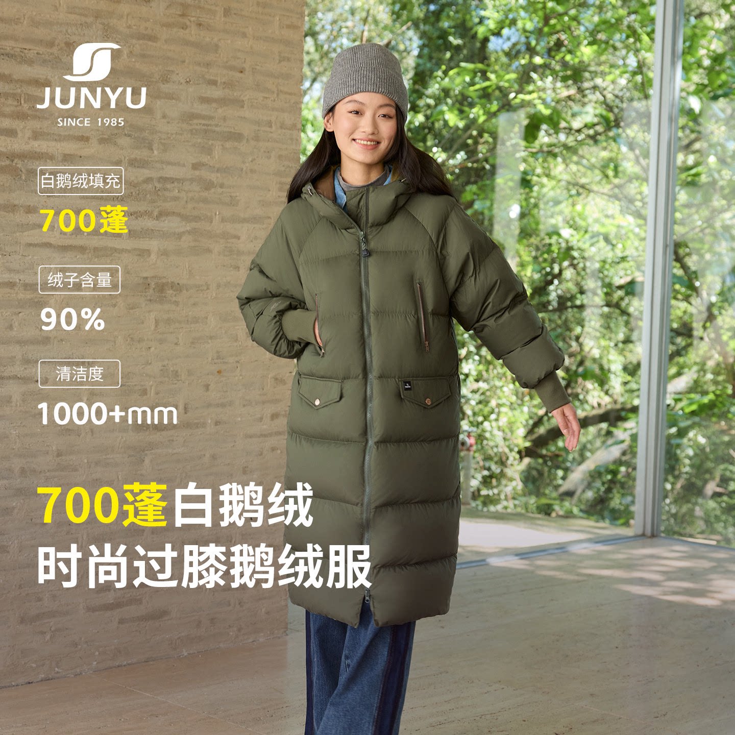 君羽长款羽绒服女时尚连帽冬季厚款保暖鹅绒服女过膝羽绒大衣032