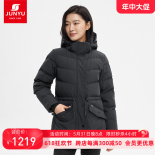 加厚保暖外套G52168 800蓬白鹅绒冬季 羽绒服女中长款 君羽户外反季