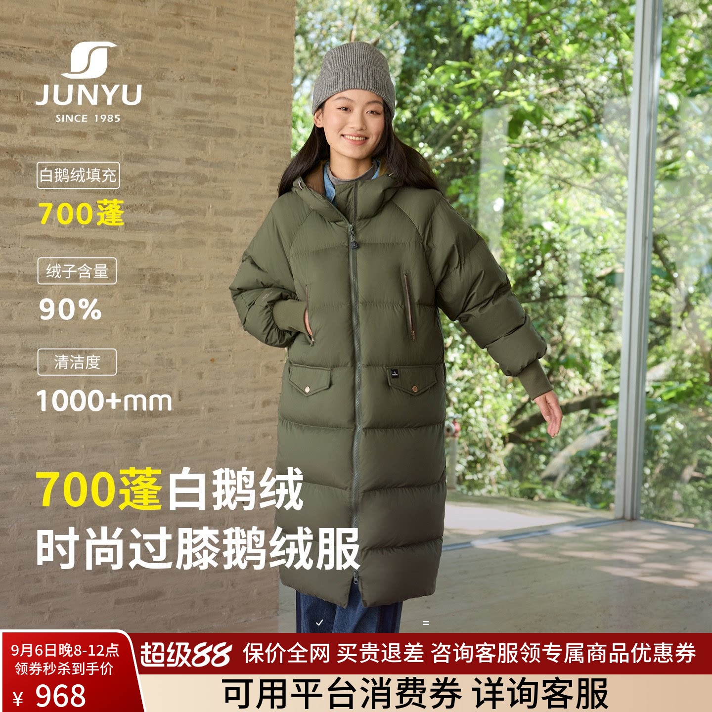 君羽700蓬反季鹅绒羽绒服女过膝长款时尚连帽冬季厚款保暖鹅绒服