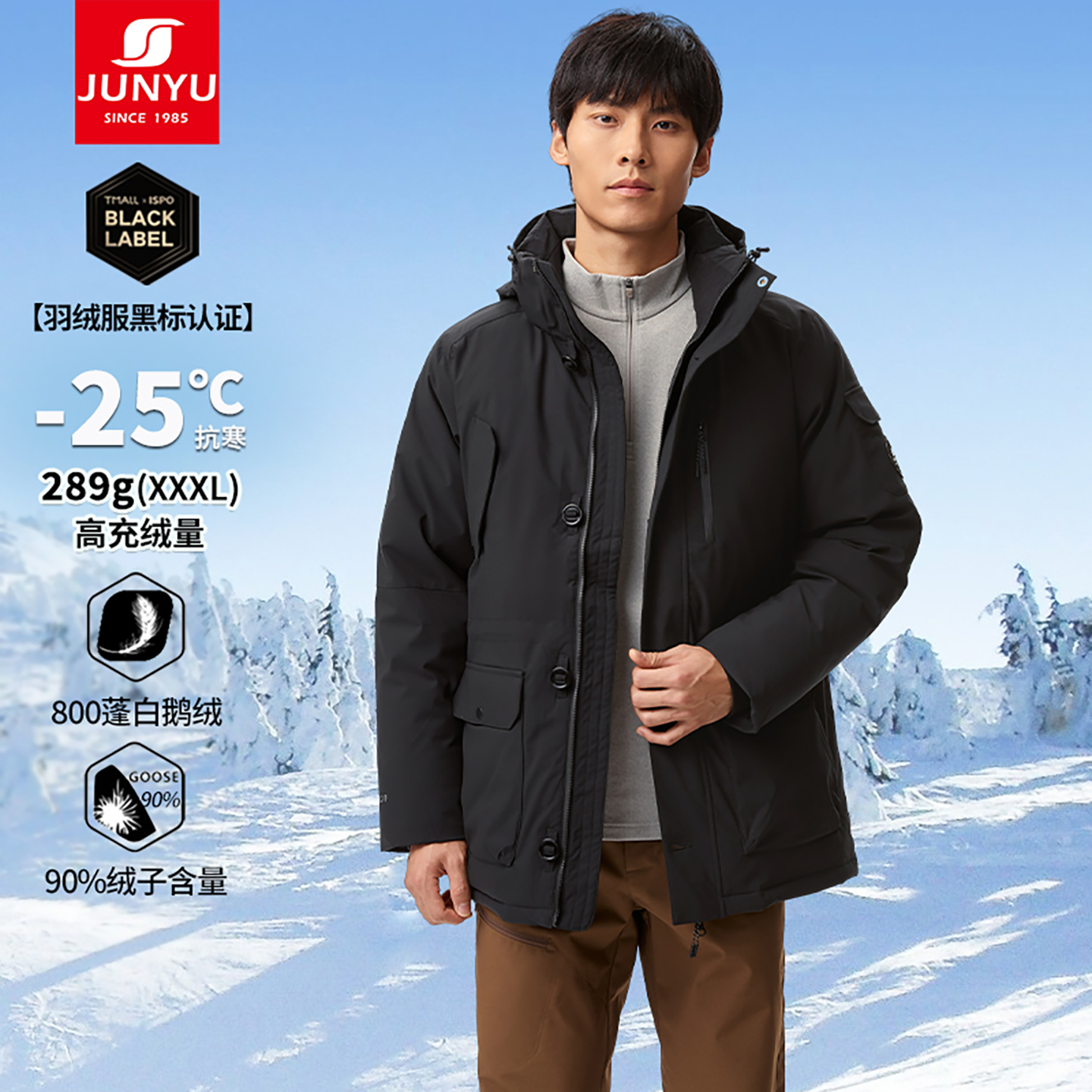 【黑标认证】君羽鹅绒服男中长款