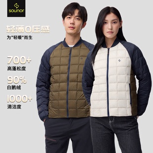 君羽辕辙羽绒服男女情侣款 700蓬轻薄内胆白鹅绒棒球领保暖外套025