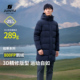 抗寒加厚保暖鹅绒服男士 君羽户外800蓬羽绒服男中长款 冬季 外套157