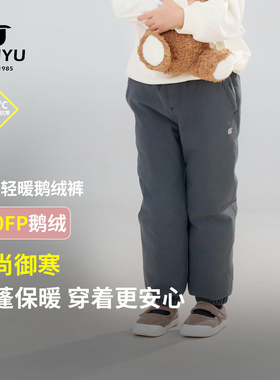 君羽儿童鹅绒裤加厚保暖羽绒裤男童女童冬季超轻羽绒裤53140