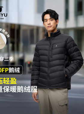 君羽2025新款800蓬95白鹅绒羽绒服男短款立领超轻鹅绒外套J52325