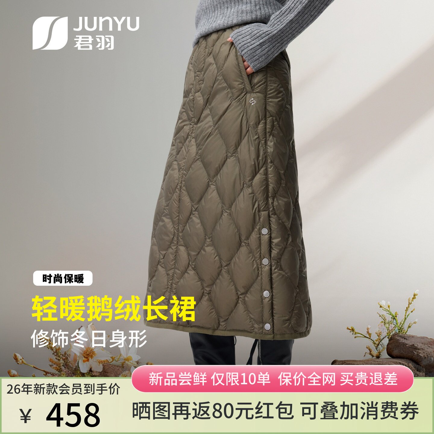 26冬季新款女士休闲鹅绒长裙图片