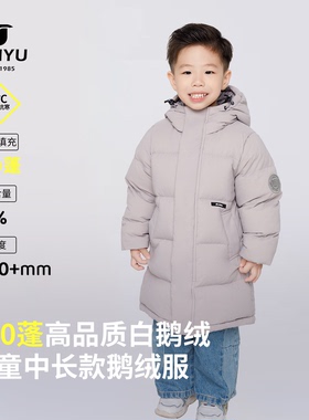 君羽儿童羽绒服男女童中长款800蓬白鹅绒服加厚保暖I52170S