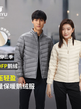 君羽户外800蓬鹅绒服男女短款立领冬季轻量化排骨羽绒服男外套021