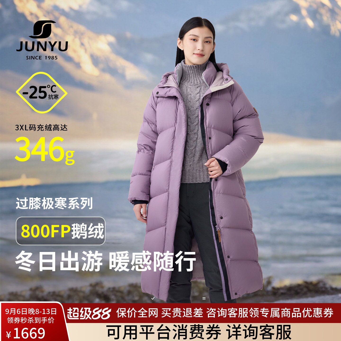 君羽户外800蓬反季鹅绒服女长款过膝冬季时尚加厚超长羽绒服外套