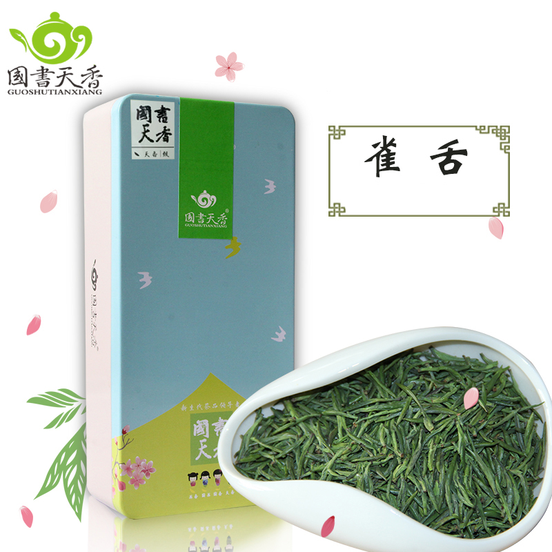 雀舌新茶嫩芽明前南山寿眉