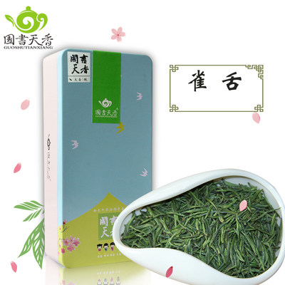 雀舌新茶嫩芽明前南山寿眉