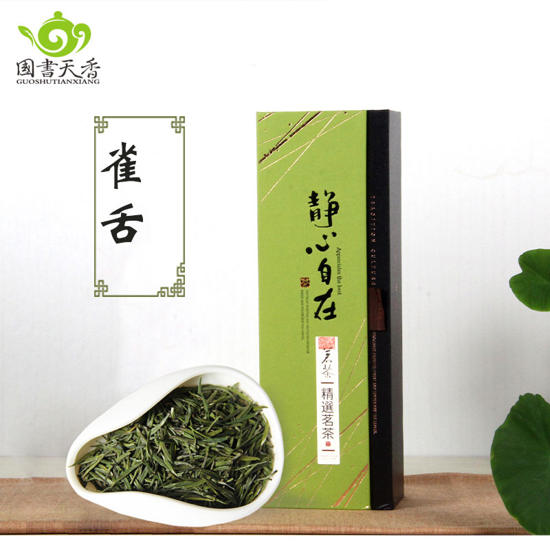 雀舌明前新茶翠柏南山寿眉