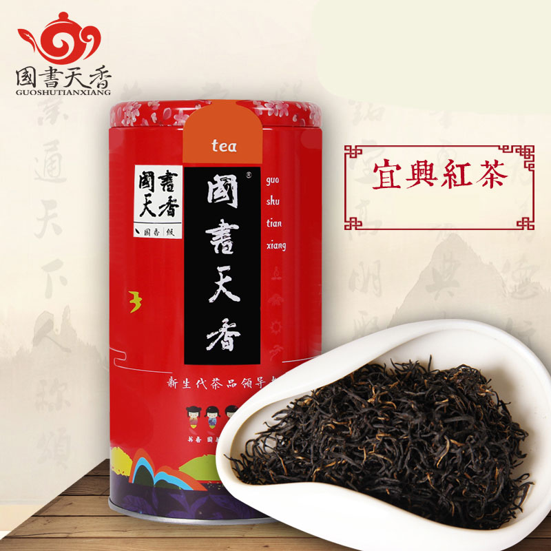 宜兴红茶 国书200克 2023年明前新茶 小种功夫散装茶叶 奶茶包邮 茶 特色产区红茶 原图主图