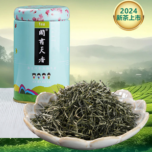 3泡品鉴装 南京雨花绿茶 国书天香品牌2025年明前头采国书系列5克